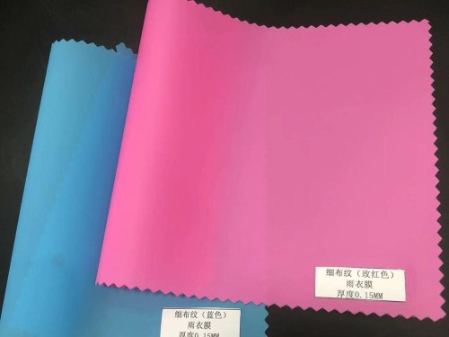 贊晨 彩色TPU透明膜聚氨酯薄膜磨砂環保薄膜