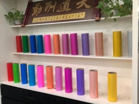 贊晨 彩色TPU透明膜 聚氨酯薄膜 耐磨、抗撕裂性佳