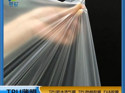 TPU生產(chǎn)廠家