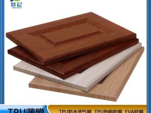 免噴吸塑膠膜 用于櫥柜門(mén)板衣柜   廠家直銷(xiāo)   ZC