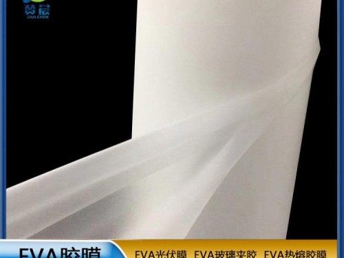 eva防水浴帽浴簾雨衣薄膜    廠家直銷  ZC