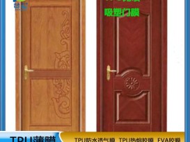 免噴膠吸塑膠膜廠家  直銷廠家  ZC