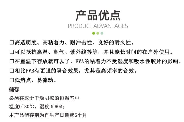 tpu產(chǎn)品優(yōu)點(diǎn) tpu產(chǎn)品優(yōu)點(diǎn)